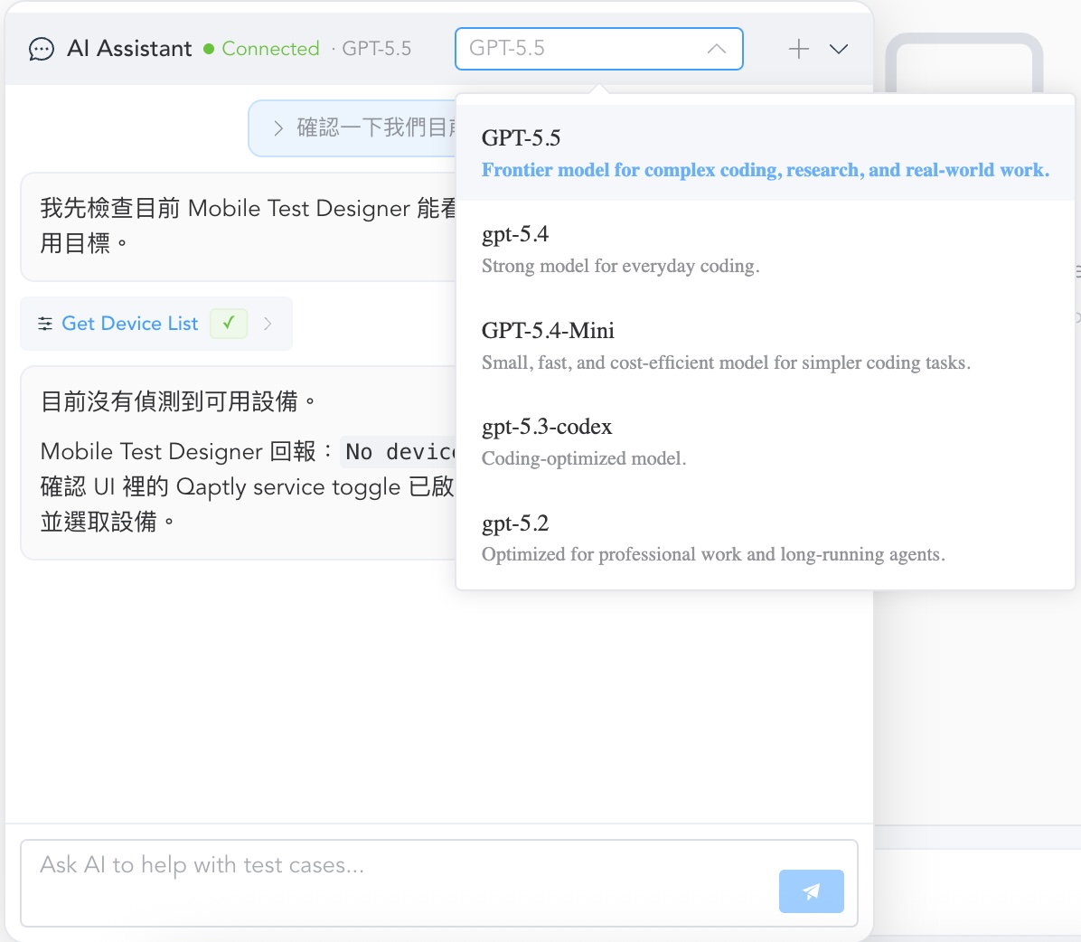 qaptly_desktop_support_codex.jpg